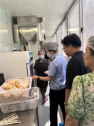 <b>黄鹤楼街道多部分结合开展专项查抄建牢食物平</b>