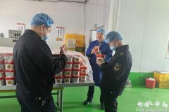 <b>甘谷县：加强出产企业监管建牢食物平安防地(图</b>